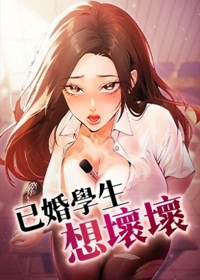 编辑推荐漫画2